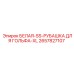 Солнцезащитная рубашка Epiroc арт.2657827107 размер XL