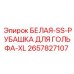 Солнцезащитная рубашка Epiroc арт.2657827107 размер XL