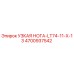 4700937542 УЗКАЯ НОГА-LT74-11-X-13 Epiroc