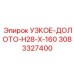 3083327400 УЗКОЕ-ДОЛОТО-H28-X-160 Epiroc
