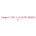 1619291200 ТЕЛО-V-ALVE Epiroc