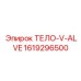 1619296500 ТЕЛО-V-ALVE Epiroc