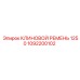 1092200102 КЛИНОВОЙ РЕМЕНЬ 1250 Epiroc