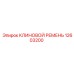 12603200 КЛИНОВОЙ РЕМЕНЬ Epiroc