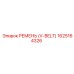 1625164326 РЕМЕНЬ (V-BELT) Epiroc