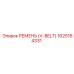 1625164331 РЕМЕНЬ (V-BELТ) Epiroc