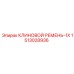 Клиновой ремень Epiroc 1513028936 для буровых установок