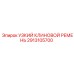 2913105700 УЗКИЙ КЛИНОВОЙ РЕМЕНЬ Epiroc
