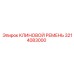 Приводной ремень Epiroc 3214083000 для бурового оборудования