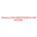 Приводной ремень для промышленного оборудования Epiroc арт.4812011365