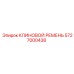 5727000438 КЛИНОВОЙ РЕМЕНЬ Epiroc