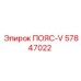 Клиновой ремень вентилятора Epiroc 57847022
