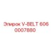 6060007880 V-BELT Epiroc