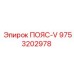 Фото V-образного пояса 9753202978 производителя Epiroc