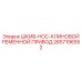 2657196552 ШКИВ-HOC-КЛИНОВОЙ РЕМЕННОЙ ПРИВОД Epiroc