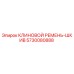 Клиновой ремень-шкив Эпирок 5730080888 в разрезе