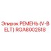 RGA8002518 РЕМЕНЬ (V-BELT) Epiroc