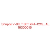 AL16300016 V-BELT SET XPA-1215 Epiroc