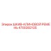 4700282135 ШКИВ-КЛИНОВОЙ РЕМЕНЬ Epiroc