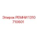 Оригинальные ремни Epiroc 1310710601 для буровых установок