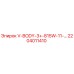 Фото оригинальной детали V-BODY-3+-815W-11-… арт.2204011410 Epiroc