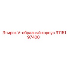 Бронзовый корпус уплотнения для гидроцилиндров арт. 3115197400