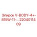 Фото оригинальной детали V-BODY-4+ для буровых станков Epiroc