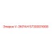 Деталь V-ЭКРАН для буровых установок Epiroc с номером 5730001668