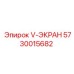 Оригинальная запасная часть 5730015682 производитель Epiroc