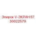Запасная часть 5730022579 V-ЭКРАН производителя Epiroc