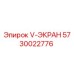 Экран фильтра V-типа 5730022776 для буровых установок Epiroc