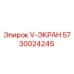 Фото запасной части V-ЭКРАН 5730024245 для буровой техники Epiroc