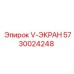 Фото запасной части V-ЭКРАН 5730024248 для оборудования Epiroc