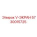 Улучшенный дисплей для буровых машин Epiroc артикул 5730015725