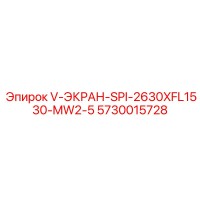 5730015728 V-ЭКРАН-SPI-2630XFL1530-MW2-5 Epiroc