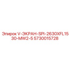 Умный дисплей для цифровых буровых систем Epiroc артикул 5730015728
