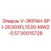Умный дисплей для цифровых буровых систем Epiroc артикул 5730015728