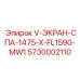 Высокотехнологичный фильтрующий экран 5730002110 для Epiroc