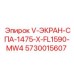 Сенсорная панель управления для буровой техники Epiroc