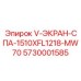 Защитная система для шахтных буровых установок Epiroc