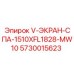 Оригинальный экран буровой установки Epiroc 5730015623