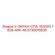 Сенсорный экран для буровых станков Epiroc арт.5730015635