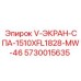 Сенсорный экран для буровых станков Epiroc арт.5730015635