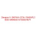 Деталь V-ЭКРАН-СПА-1540XFL1630-MW60X для буровых установок Epiroc с номером 5730001671