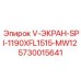 Сенсорный дисплей для систем управления Epiroc арт.5730015641
