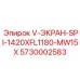 Экран для гидравлических систем Epiroc 5730002583