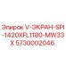 Оригинальный защитный экран 5730002046 для буровых установок Epiroc