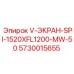 Усиленный буровой экран Epiroc артикул 5730015655