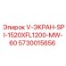 Экран толщиной 60 мм Epiroc артикул 5730015656