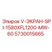 Оригинальный экран для буровых станков Epiroc 5730015665 размером 1580x1200 мм